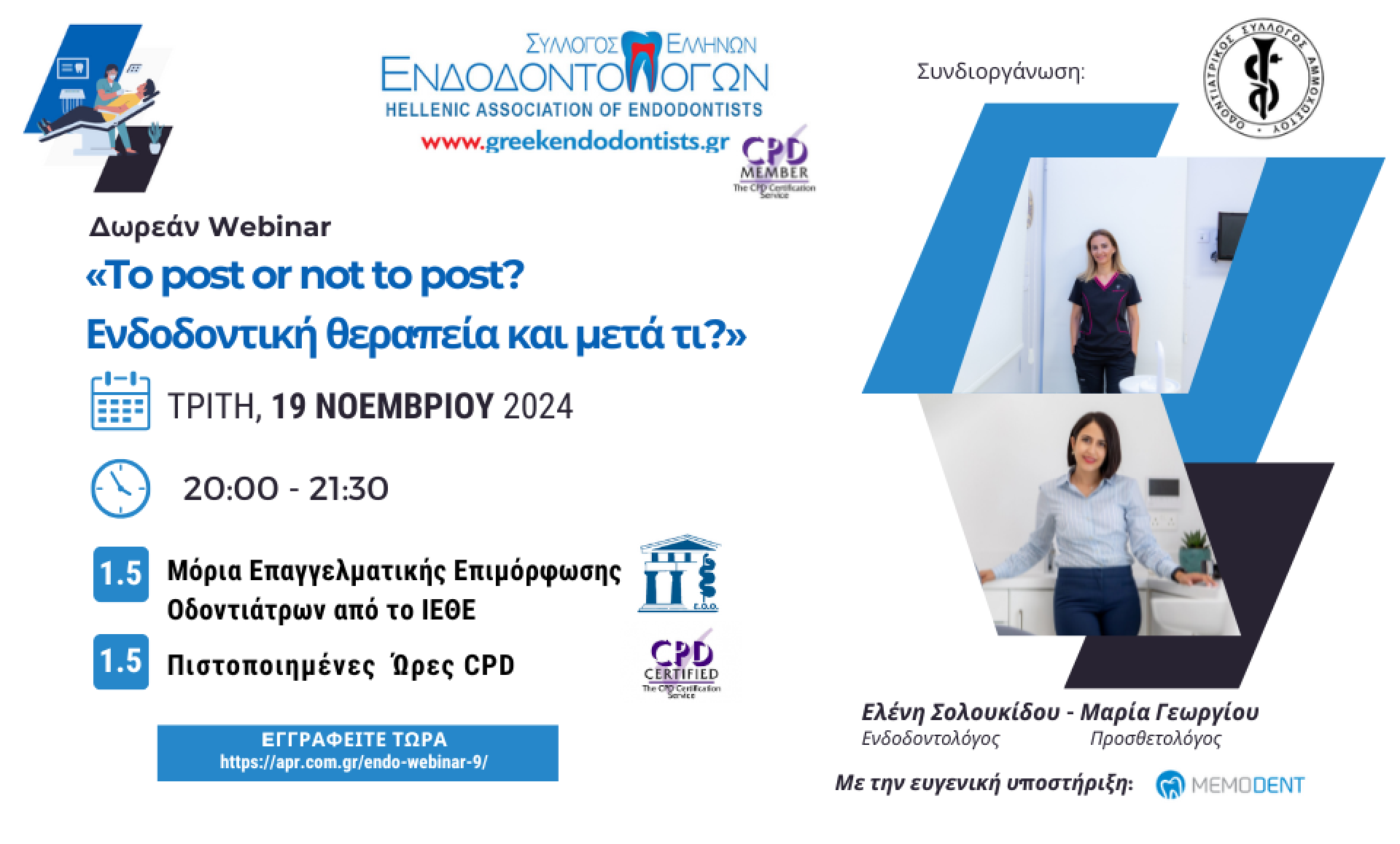 GR-19.11.24-BANNER GR-19.11.24-BANNER