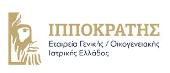 λογοτυπο ιπποκρατης